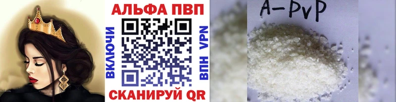 Хочу наркоту Красноярск А ПВП Каннабис Кокаин