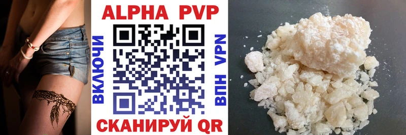 Alfa_PVP мука mega ТОР Красноярск