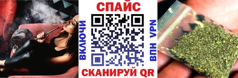где можно купить наркотик  Красноярск  ссылка на мегу вход  БУТИРАТ вода 