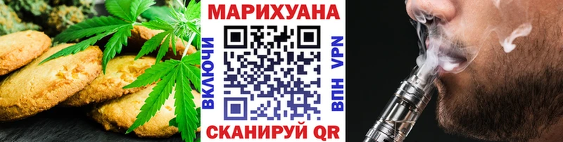 Canna-Cookies марихуана  Красноярск 