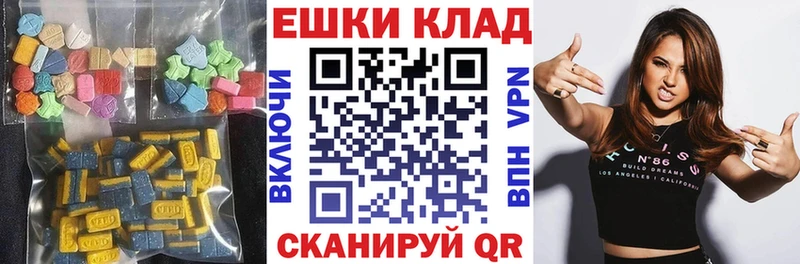 Экстази Philipp Plein  Красноярск 