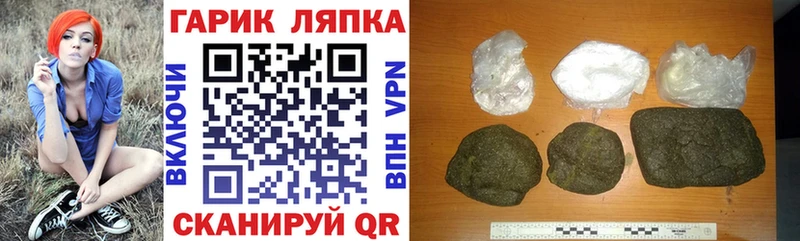 где купить   дарк нет Telegram  ГАШИШ ice o lator  Красноярск 