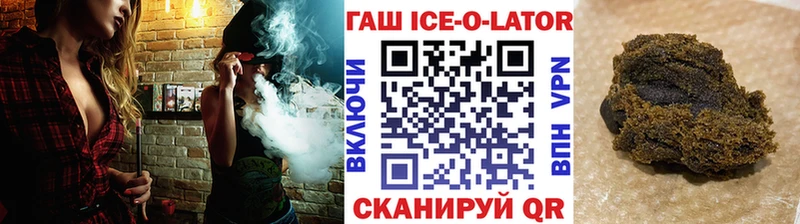 ГАШ индика сатива Красноярск