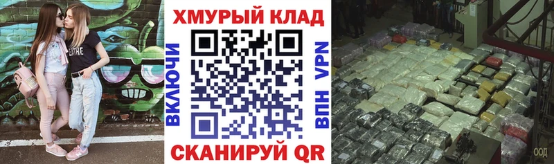 как найти закладки  ссылка на мегу ссылка  ГЕРОИН хмурый  Красноярск 