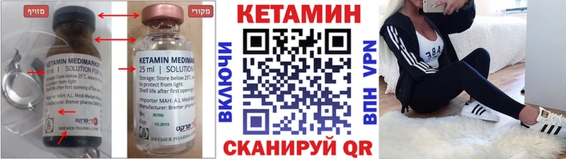 MEGA ТОР  Красноярск  Кетамин ketamine  что такое  
