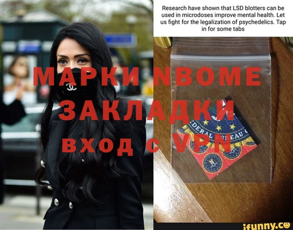 молекула духа Алзамай