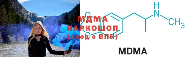 молекула духа Алзамай