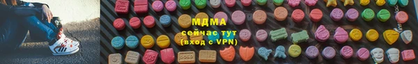 молекула духа Алзамай