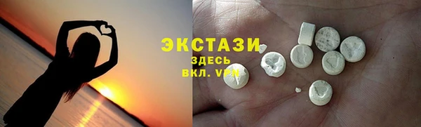 молекула духа Алзамай