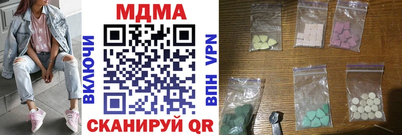 MDMA Molly  Красноярск 