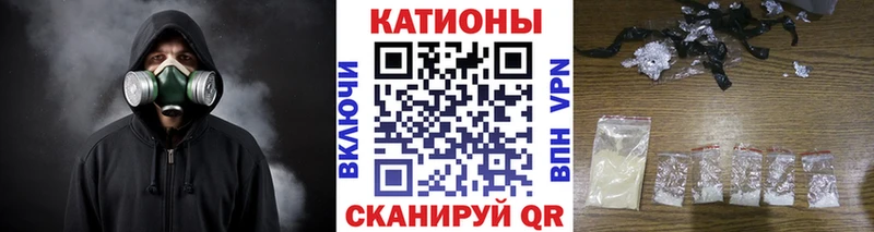 Мефедрон мука  Красноярск 