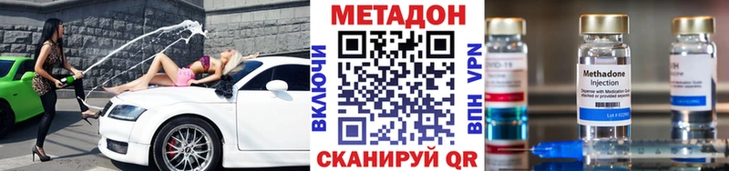 где купить наркоту  Красноярск  МЕТАДОН белоснежный 