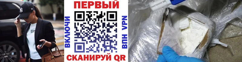 хочу наркоту дарк нет состав Метамфетамин витя Красноярск