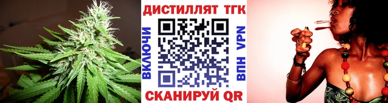 Дистиллят ТГК вейп с тгк  даркнет сайт  Красноярск 