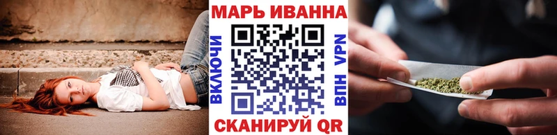 МЕГА ССЫЛКА Красноярск МАРИХУАНА ГИДРОПОН
